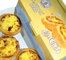 Crispy Custard Tart