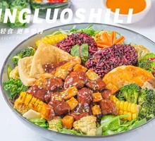 Hong Kong Style Teriyaki Chicken Healthy Bento