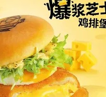 Bursting Cheese Chicken Burger