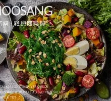 Japanese Seaweed Vegetarian Salad