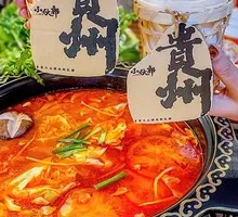 Beef Wild Sour Soup
