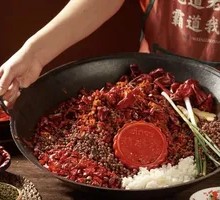 King's Signature Red Pot
