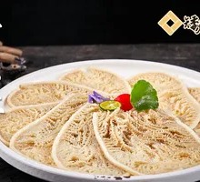 Layered Tripe