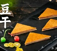 Fizzy Tofu Cubes