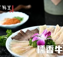 Glutinous Rice Beef Offal