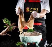 Crispy Beef Tripe
