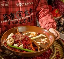 Jiu Men Yangyang Hot Pot