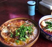 Spicy Pepper Chicken Offal Rice Noodles