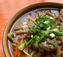 Dry-Mixed Chicken Offal Noodles