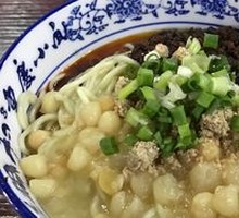 Spicy Broad Noodles with Pea Paste