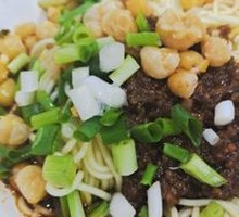 Spicy Broad Noodles with Pea Paste