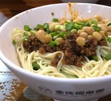 Chongqing Noodles