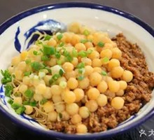 Dry-Mixed Broad Bean Noodles
