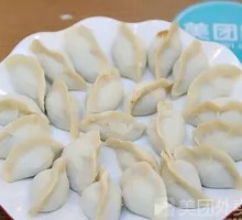 Mutton Dumplings