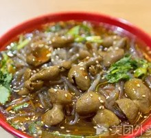 Pork Intestines