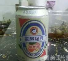 Pineapple Beer