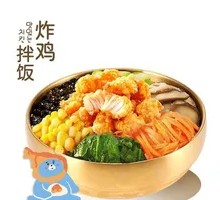 Fried Chicken Rice Bowl