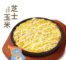 Cheese Corn