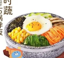 Vegetable Stone Pot Rice