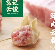 Fresh Pork Wonton