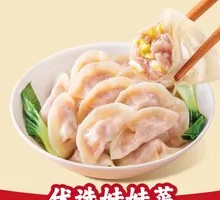 Fresh Pork Dumplings with Chinese Cabbage