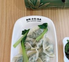 Leek and Pork Dumplings