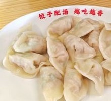 Three Delicacies Dumplings