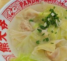 Clear Soup Dumplings