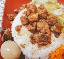 Pork Rib Rice