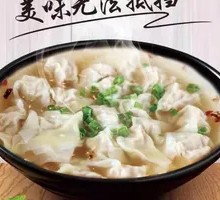 Spicy Dumplings