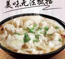 Qianlixiang Wonton Super