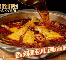 Spicy Catfish