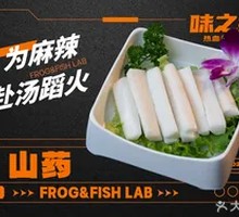 Chinese yam