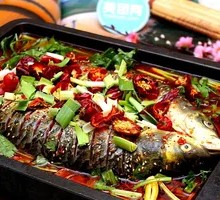 Spicy Grilled Carp