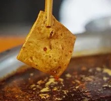 Fermented Tofu Dried