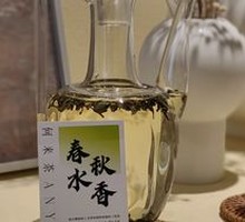 Spring Water Autumn Fragrance