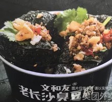 Smelly Tofu with Plum Juice