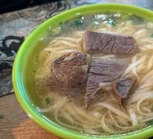 Clear Soup Beef Noodles (Small)