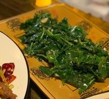 Bamboo Shoot Greens