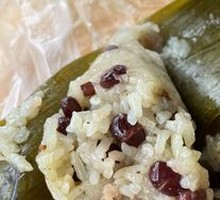 Red Bean and Bacon Zongzi