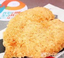 Spicy Chicken Cutlet