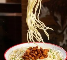 Crispy Pork Noodles