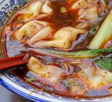 Spicy Numbing Dumplings