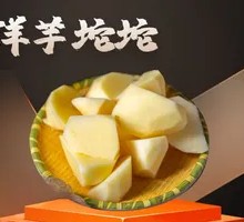 Potato Dumplings