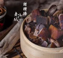 Cured Pig's Trotter