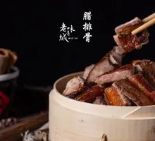 Preserved Pork Rib