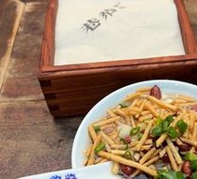 Crispy Tofu Pudding