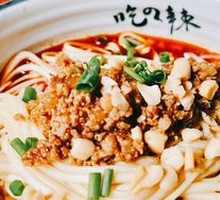 Vegetable Pepper Sauce