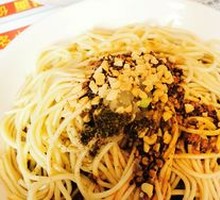 Cold Noodles