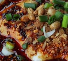 Baked Tofu Pudding